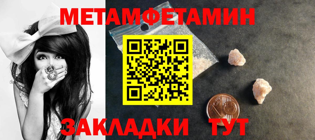 Копейск  АМФЕТАМИН Premium  Amphetamine  Вход с VPN 