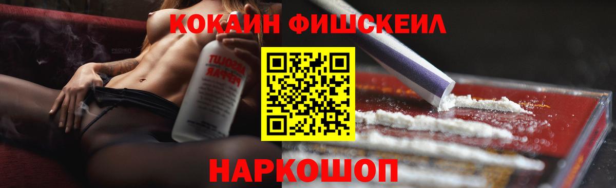 Копейск  Cocaine Эквадор  Вход с VPN  Cocaine Колумбийский 