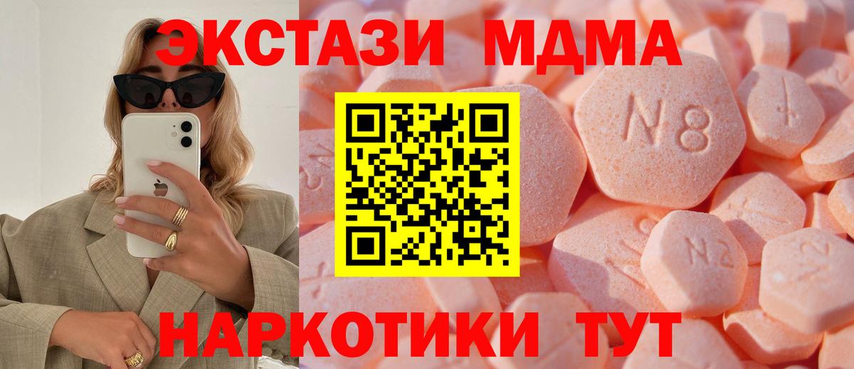 Экстази DUBAI Копейск