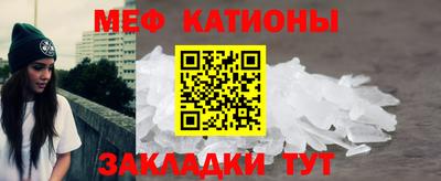 прущий лед Рузаевка