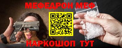 мет Рыбинск