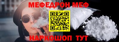 мет Рыбинск