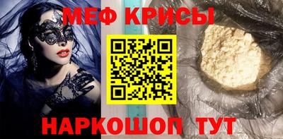 мет Рыбинск