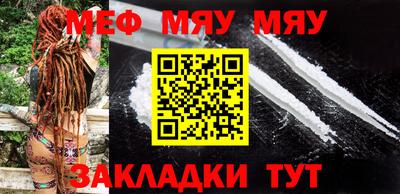 мет Рыбинск