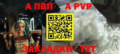 прущий лед Рузаевка