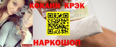 мет Рыбинск