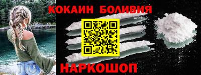 кокаин колумбия Рязань
