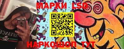 прущий лед Рузаевка