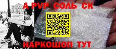 мет Рыбинск