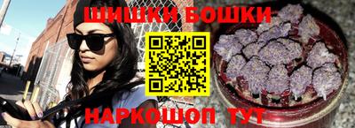 мет Рыбинск