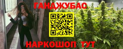 мет Рыбинск
