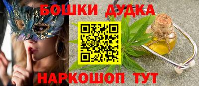 прущий лед Рузаевка