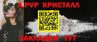 прущий лед Рузаевка