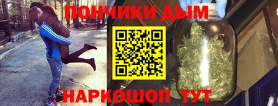 прущий лед Рузаевка