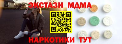 мет Рыбинск
