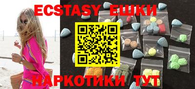 прущий лед Рузаевка