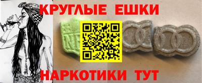 мет Рыбинск