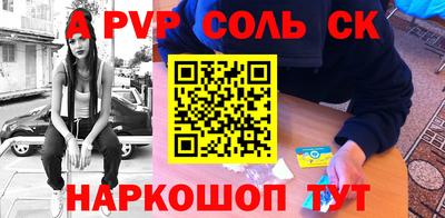 мет Рыбинск