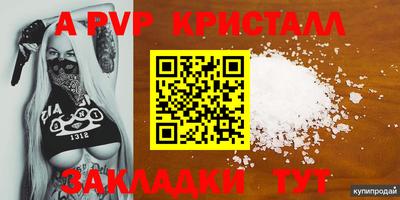 прущий лед Рузаевка