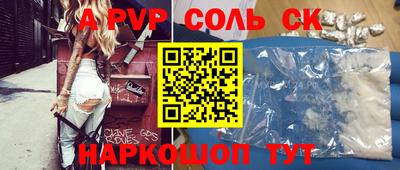 прущий лед Рузаевка