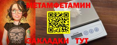 прущий лед Рузаевка