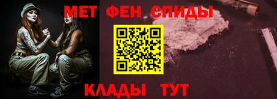 мет Рыбинск