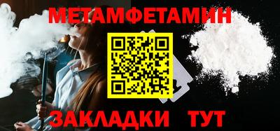 прущий лед Рузаевка