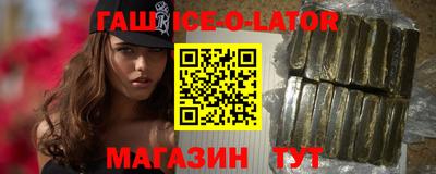 прущий лед Рузаевка
