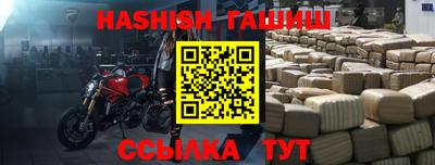 прущий лед Рузаевка