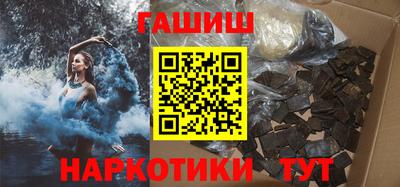 прущий лед Рузаевка