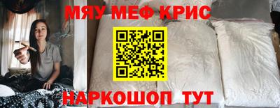 мет Рыбинск