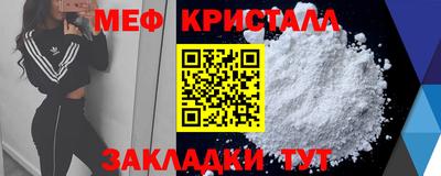 прущий лед Рузаевка