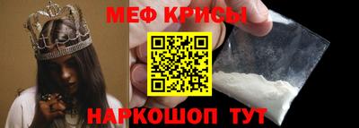 мет Рыбинск