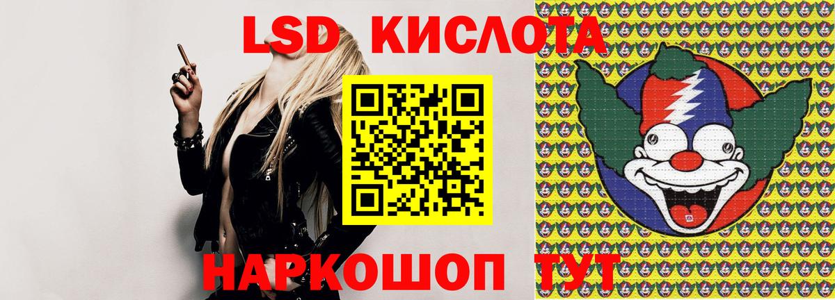 Марки N-bome 1500мкг Копейск